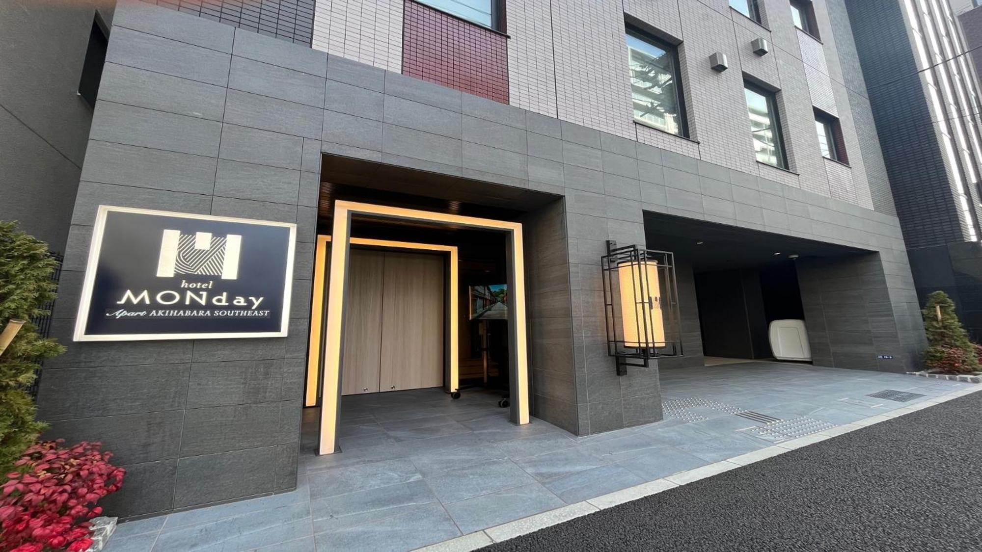 Apartahotel Monday Asakusabashi Akihabara Tokio